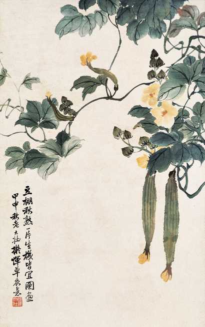 张大壮 1944年作 豆棚秋熟 立轴